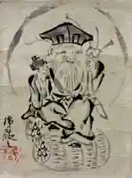 上行寺(静岡県)