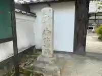 明性寺の{uncategorized: "未分類", other: "その他", undefined: "問題あり", building: "その他建物", grave: "お墓", sacred_gate: "鳥居", guardian: "狛犬", statue: "像", buddha: "仏像", history: "歴史", nature: "自然", garden: "庭園", animal: "動物", pagoda: "塔", temizu: "手水舎", mountain_gate: "山門・神門", sanctuary: "本殿・本堂", subordinate: "末社・摂社", art: "芸術", scenery: "景色", jizo: "地蔵", ema: "絵馬", goshuin: "御朱印", omikuji: "おみくじ", items: "授与品その他", amulet: "お守り", goshuincho: "御朱印帳", eats: "食事", festival: "お祭り", votive_dance: "神楽", shichigosan: "七五三参", wedding: "結婚式", experience: "体験その他", initially: "初詣", around: "周辺", anti_infection: "感染症対策"}