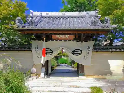 圓光禅寺(円光寺)の山門・神門