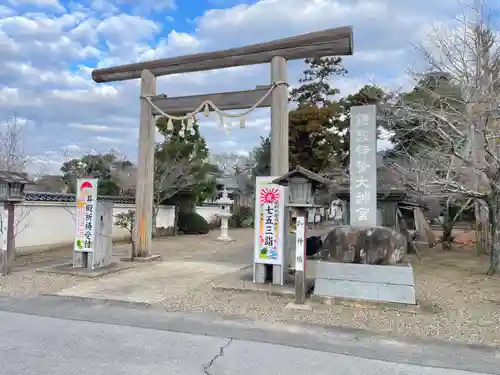 鎌数伊勢大神宮(千葉県)