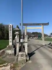 金井神社の鳥居