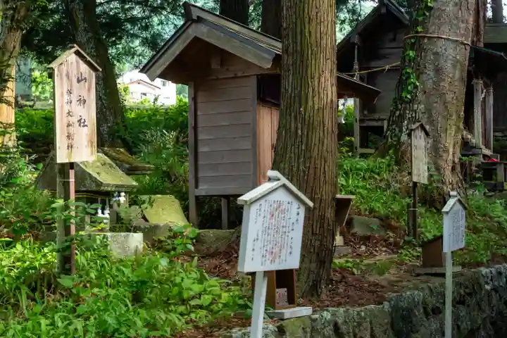 山家神社(長野県)