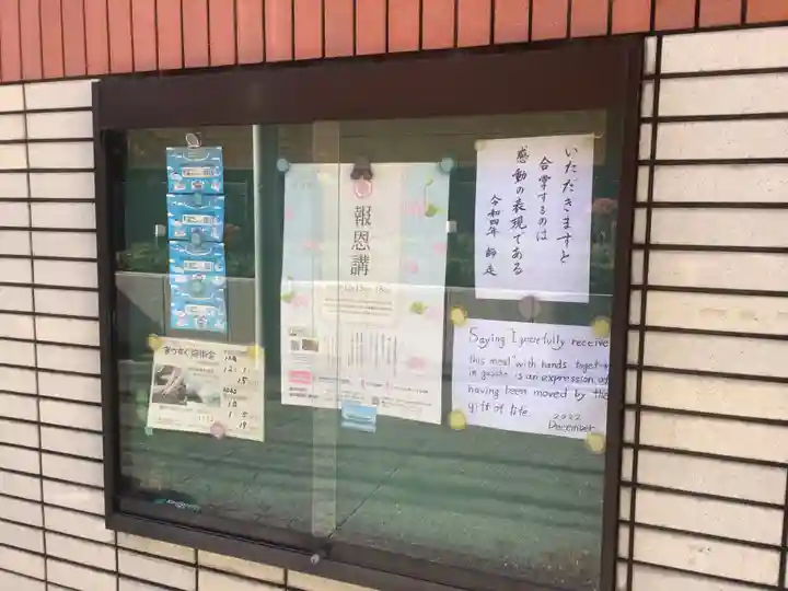 大成寺のその他建物