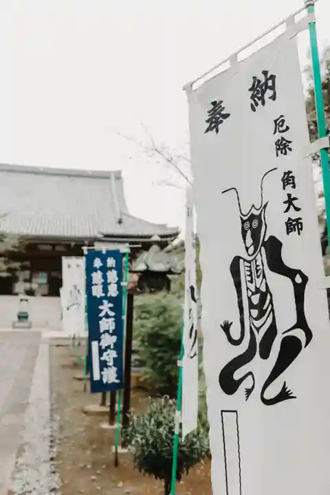 輪王寺両大師堂(寛永寺輪王殿)(東京都)