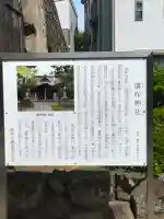 溝咋神社の{uncategorized: "未分類", other: "その他", undefined: "問題あり", building: "その他建物", grave: "お墓", sacred_gate: "鳥居", guardian: "狛犬", statue: "像", buddha: "仏像", history: "歴史", nature: "自然", garden: "庭園", animal: "動物", pagoda: "塔", temizu: "手水舎", mountain_gate: "山門・神門", sanctuary: "本殿・本堂", subordinate: "末社・摂社", art: "芸術", scenery: "景色", jizo: "地蔵", ema: "絵馬", goshuin: "御朱印", omikuji: "おみくじ", items: "授与品その他", amulet: "お守り", goshuincho: "御朱印帳", eats: "食事", festival: "お祭り", votive_dance: "神楽", shichigosan: "七五三参", wedding: "結婚式", experience: "体験その他", initially: "初詣", around: "周辺", anti_infection: "感染症対策"}