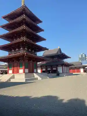 四天王寺(大阪府)