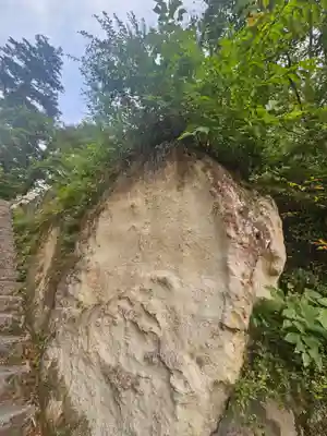 円蔵寺(福島県)