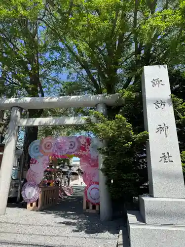 札幌諏訪神社の鳥居