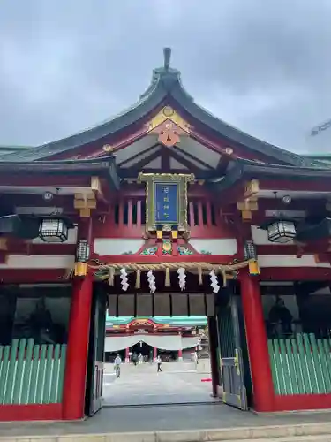 日枝神社の山門