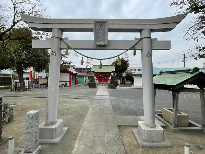 東八幡神社(東京都)
