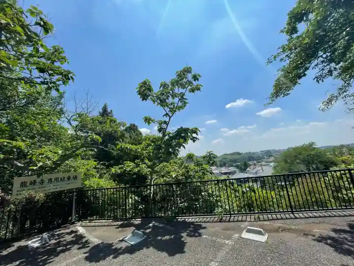 龍峰寺の{uncategorized: "未分類", other: "その他", undefined: "問題あり", building: "その他建物", grave: "お墓", sacred_gate: "鳥居", guardian: "狛犬", statue: "像", buddha: "仏像", history: "歴史", nature: "自然", garden: "庭園", animal: "動物", pagoda: "塔", temizu: "手水舎", mountain_gate: "山門・神門", sanctuary: "本殿・本堂", subordinate: "末社・摂社", art: "芸術", scenery: "景色", jizo: "地蔵", ema: "絵馬", goshuin: "御朱印", omikuji: "おみくじ", items: "授与品その他", amulet: "お守り", goshuincho: "御朱印帳", eats: "食事", festival: "お祭り", votive_dance: "神楽", shichigosan: "七五三参", wedding: "結婚式", experience: "体験その他", initially: "初詣", around: "周辺", anti_infection: "感染症対策"}