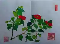 今井神社(千葉県)