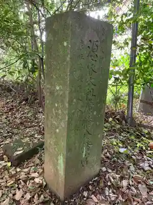 八幡宮のその他建物