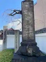 慶運寺の{uncategorized: "未分類", other: "その他", undefined: "問題あり", building: "その他建物", grave: "お墓", sacred_gate: "鳥居", guardian: "狛犬", statue: "像", buddha: "仏像", history: "歴史", nature: "自然", garden: "庭園", animal: "動物", pagoda: "塔", temizu: "手水舎", mountain_gate: "山門・神門", sanctuary: "本殿・本堂", subordinate: "末社・摂社", art: "芸術", scenery: "景色", jizo: "地蔵", ema: "絵馬", goshuin: "御朱印", omikuji: "おみくじ", items: "授与品その他", amulet: "お守り", goshuincho: "御朱印帳", eats: "食事", festival: "お祭り", votive_dance: "神楽", shichigosan: "七五三参", wedding: "結婚式", experience: "体験その他", initially: "初詣", around: "周辺", anti_infection: "感染症対策"}