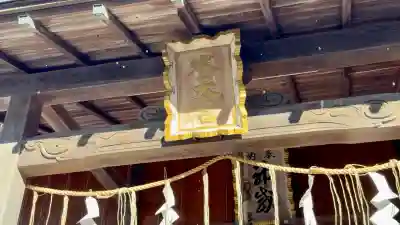 函館水天宮(北海道)