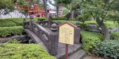 浅草寺の庭園