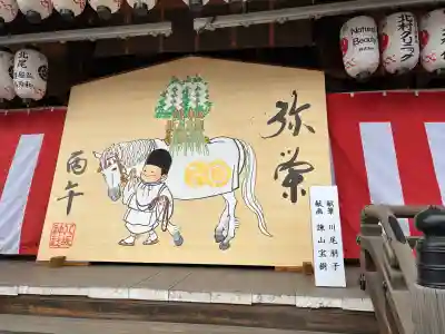 八坂神社(祇園さん)(京都府)
