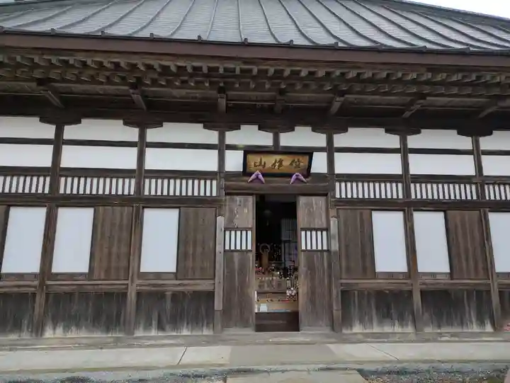 陽林寺(福島県)