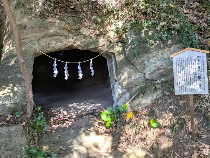 白山神社(神奈川県)