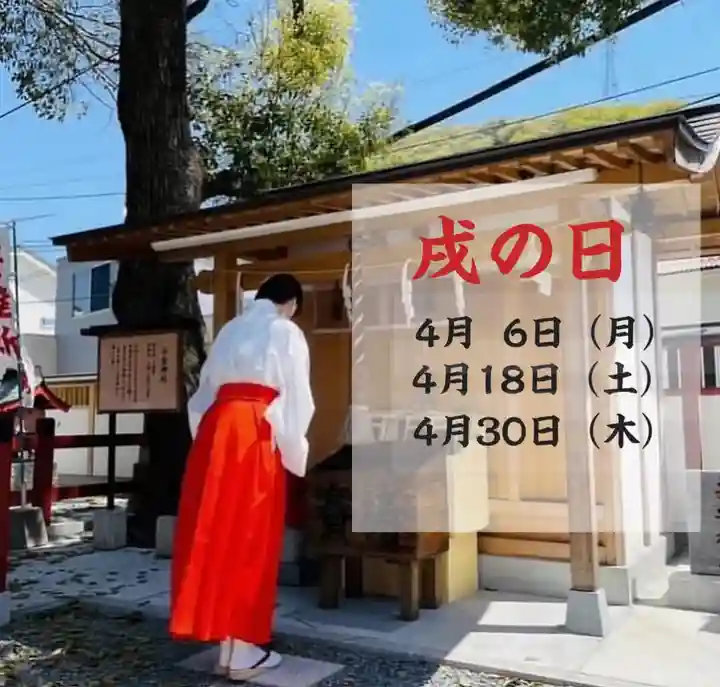 瀧宮神社(広島県)
