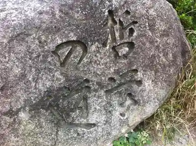 慈照寺(慈照禅寺・銀閣寺)の周辺