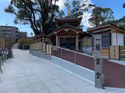 福祥寺（須磨寺）の末社・摂社