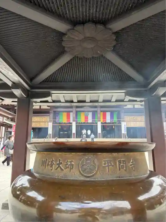 川崎大師(平間寺)(神奈川県)