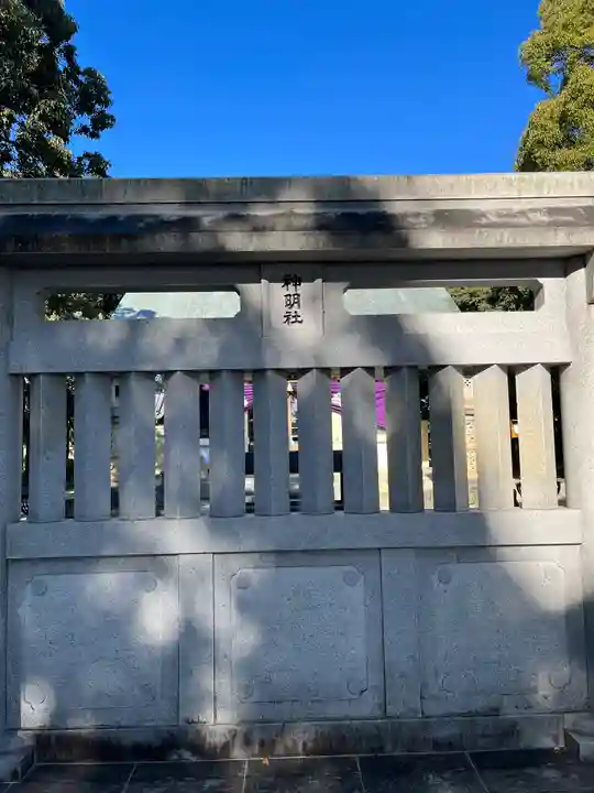 八田神明社(愛知県)