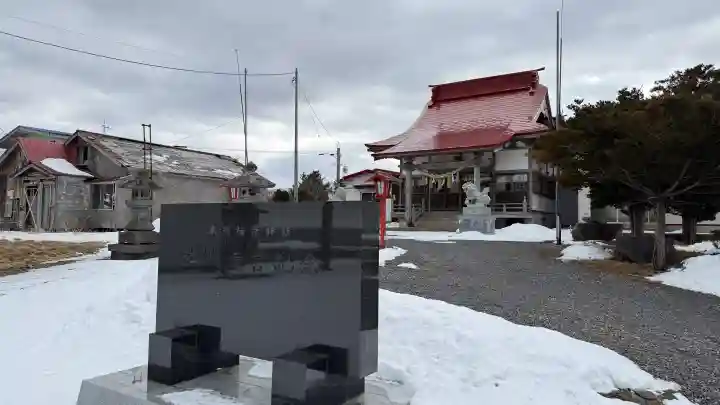 本別稲荷神社の{uncategorized: "未分類", other: "その他", undefined: "問題あり", building: "その他建物", grave: "お墓", sacred_gate: "鳥居", guardian: "狛犬", statue: "像", buddha: "仏像", history: "歴史", nature: "自然", garden: "庭園", animal: "動物", pagoda: "塔", temizu: "手水舎", mountain_gate: "山門・神門", sanctuary: "本殿・本堂", subordinate: "末社・摂社", art: "芸術", scenery: "景色", jizo: "地蔵", ema: "絵馬", goshuin: "御朱印", omikuji: "おみくじ", items: "授与品その他", amulet: "お守り", goshuincho: "御朱印帳", eats: "食事", festival: "お祭り", votive_dance: "神楽", shichigosan: "七五三参", wedding: "結婚式", experience: "体験その他", initially: "初詣", around: "周辺", anti_infection: "感染症対策"}