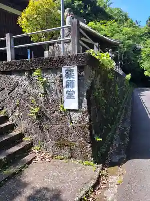 蓮城寺(大分県)