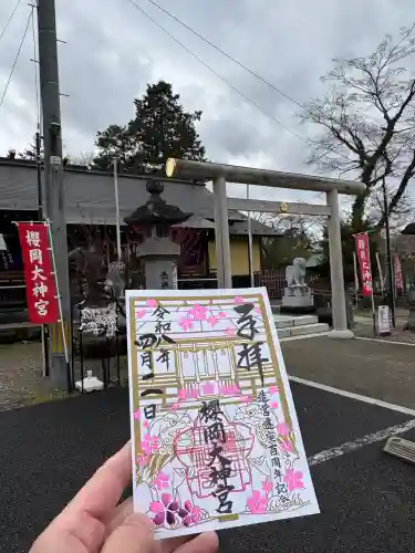 櫻岡大神宮の{uncategorized: "未分類", other: "その他", undefined: "問題あり", building: "その他建物", grave: "お墓", sacred_gate: "鳥居", guardian: "狛犬", statue: "像", buddha: "仏像", history: "歴史", nature: "自然", garden: "庭園", animal: "動物", pagoda: "塔", temizu: "手水舎", mountain_gate: "山門・神門", sanctuary: "本殿・本堂", subordinate: "末社・摂社", art: "芸術", scenery: "景色", jizo: "地蔵", ema: "絵馬", goshuin: "御朱印", omikuji: "おみくじ", items: "授与品その他", amulet: "お守り", goshuincho: "御朱印帳", eats: "食事", festival: "お祭り", votive_dance: "神楽", shichigosan: "七五三参", wedding: "結婚式", experience: "体験その他", initially: "初詣", around: "周辺", anti_infection: "感染症対策"}