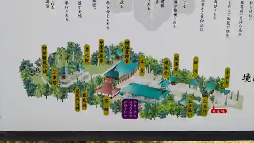 村松虚空蔵堂（日高寺）(茨城県)