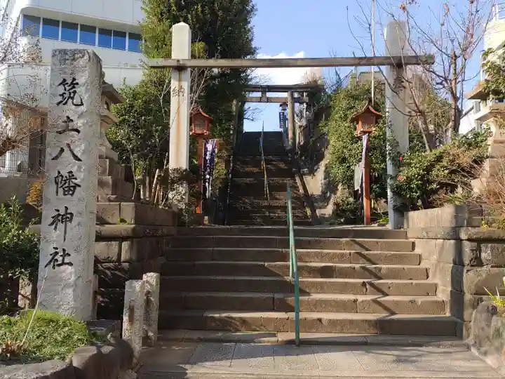 筑土八幡神社(東京都)