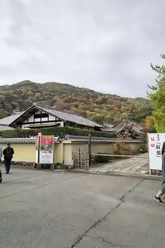 宝厳院(京都府)
