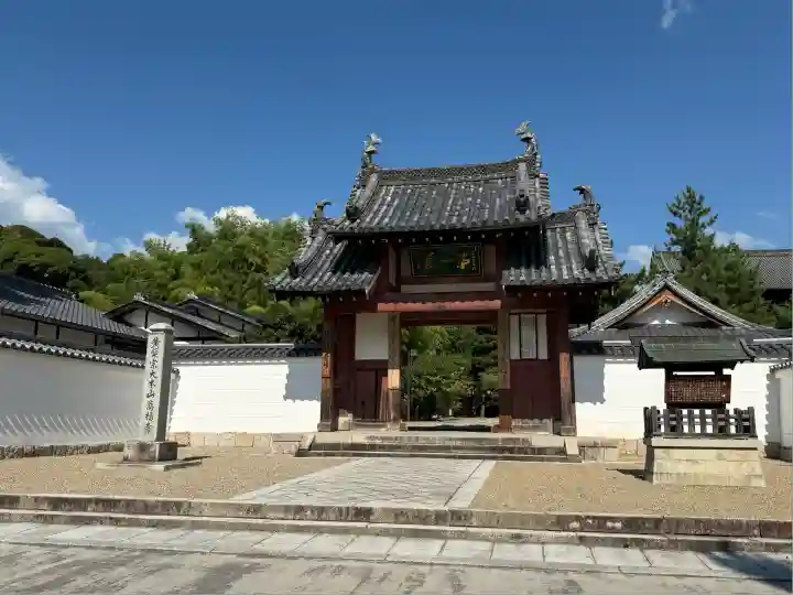 萬福寺(京都府)