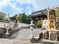 大寳寺(大宝寺)(長崎県)