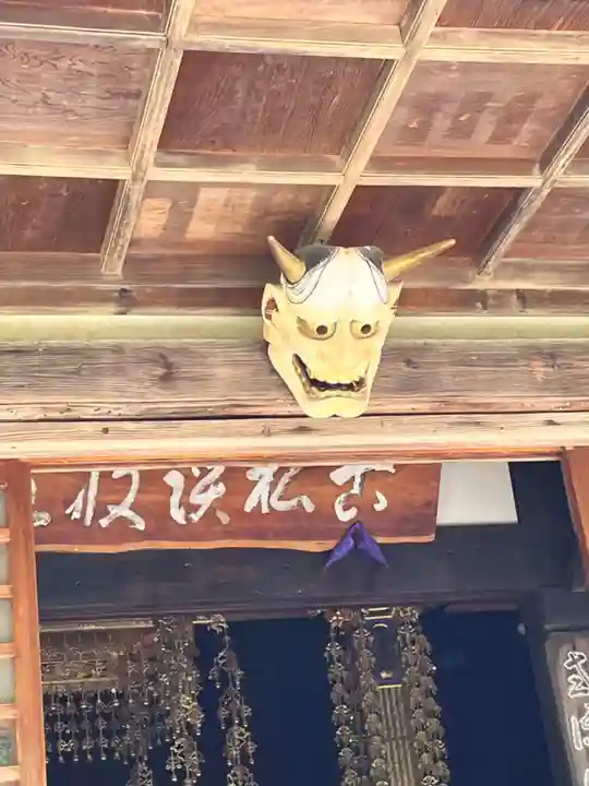 秩父札所三十二番 法性寺(埼玉県)