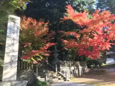 一乗寺のその他建物