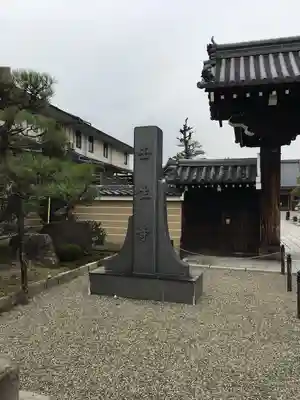 壬生寺(京都府)