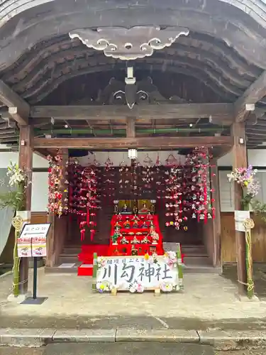 川勾神社(神奈川県)