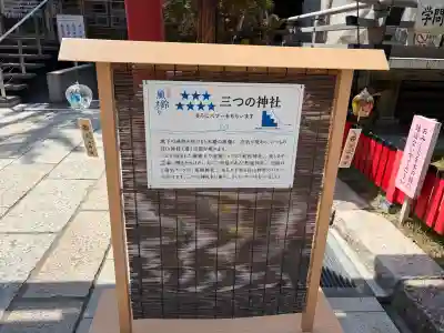 白山神社の{uncategorized: "未分類", other: "その他", undefined: "問題あり", building: "その他建物", grave: "お墓", sacred_gate: "鳥居", guardian: "狛犬", statue: "像", buddha: "仏像", history: "歴史", nature: "自然", garden: "庭園", animal: "動物", pagoda: "塔", temizu: "手水舎", mountain_gate: "山門・神門", sanctuary: "本殿・本堂", subordinate: "末社・摂社", art: "芸術", scenery: "景色", jizo: "地蔵", ema: "絵馬", goshuin: "御朱印", omikuji: "おみくじ", items: "授与品その他", amulet: "お守り", goshuincho: "御朱印帳", eats: "食事", festival: "お祭り", votive_dance: "神楽", shichigosan: "七五三参", wedding: "結婚式", experience: "体験その他", initially: "初詣", around: "周辺", anti_infection: "感染症対策"}