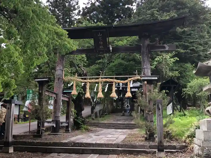 山家神社の鳥居