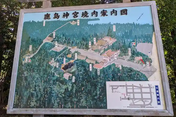 鹿島神宮のその他建物