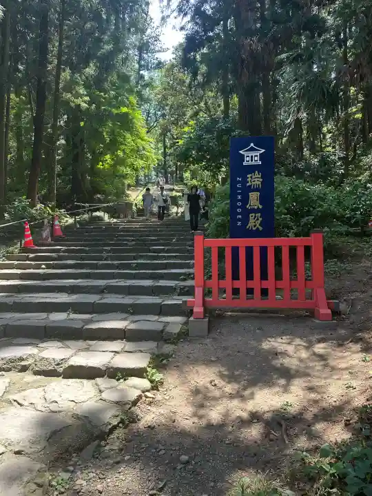 瑞鳳殿(宮城県)