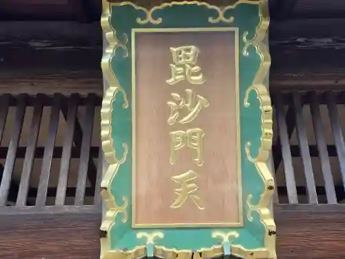 養源院(京都府)