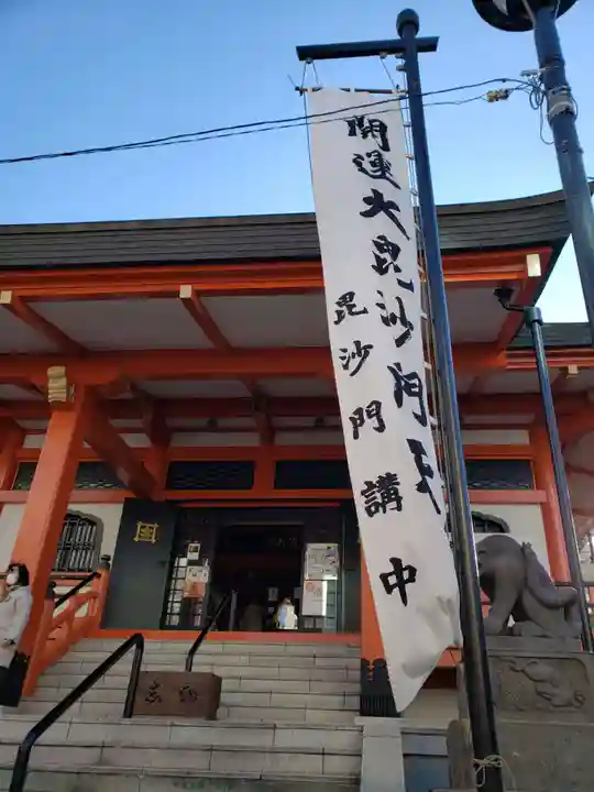 善國寺の本殿・本堂