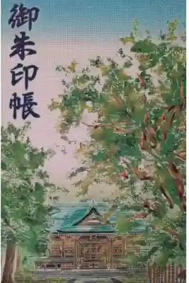 浜松八幡宮の御朱印帳