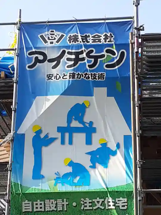 竜蔵院(茨城県)