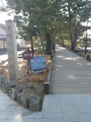 御穂神社の{uncategorized: "未分類", other: "その他", undefined: "問題あり", building: "その他建物", grave: "お墓", sacred_gate: "鳥居", guardian: "狛犬", statue: "像", buddha: "仏像", history: "歴史", nature: "自然", garden: "庭園", animal: "動物", pagoda: "塔", temizu: "手水舎", mountain_gate: "山門・神門", sanctuary: "本殿・本堂", subordinate: "末社・摂社", art: "芸術", scenery: "景色", jizo: "地蔵", ema: "絵馬", goshuin: "御朱印", omikuji: "おみくじ", items: "授与品その他", amulet: "お守り", goshuincho: "御朱印帳", eats: "食事", festival: "お祭り", votive_dance: "神楽", shichigosan: "七五三参", wedding: "結婚式", experience: "体験その他", initially: "初詣", around: "周辺", anti_infection: "感染症対策"}