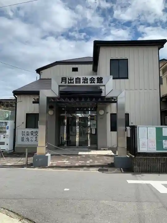 天神社(大阪府)